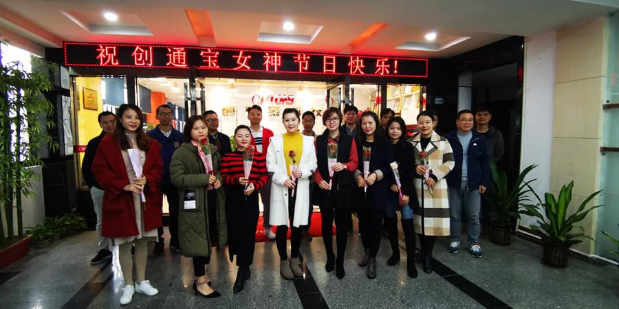 創(chuàng)通寶 創(chuàng)通寶