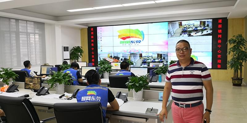 中糧集團東莞直屬庫(項目內容：安防監控系統、紅外報警系統）