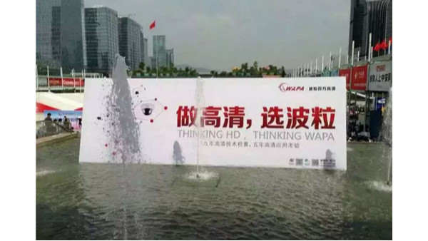 視頻監(jiān)控安裝公司談安防監(jiān)控行業(yè)高清的推動(dòng)者